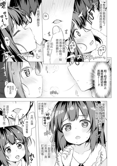 第35頁圖