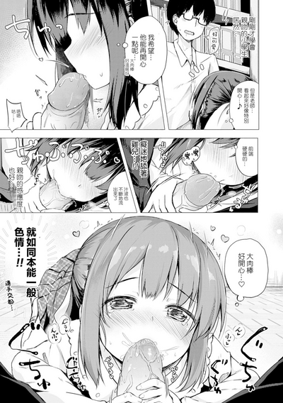 第43頁圖