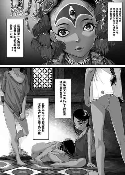 第3頁圖