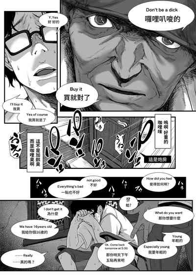 第7頁圖