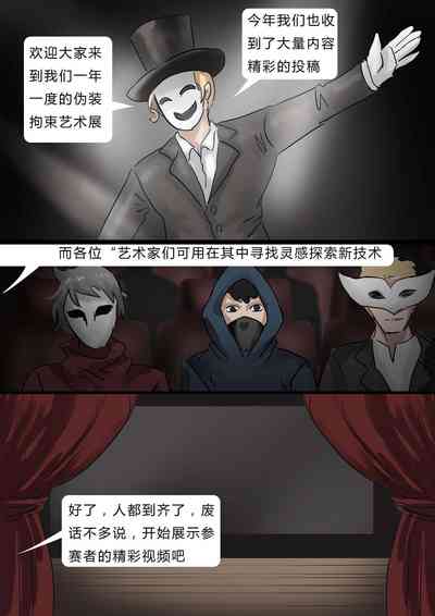 第3頁圖