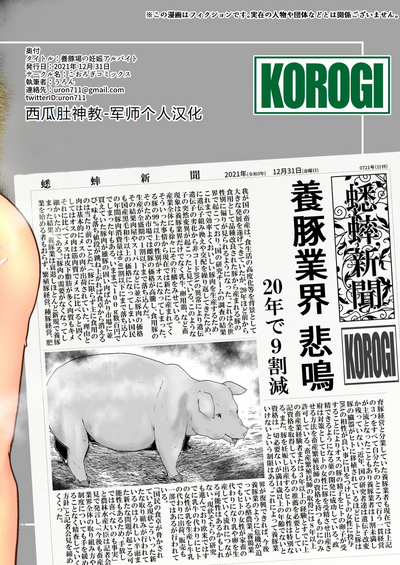 第23页图