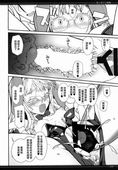 第7頁圖