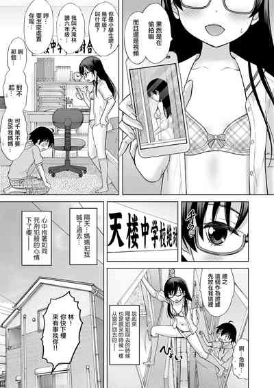 第3頁圖