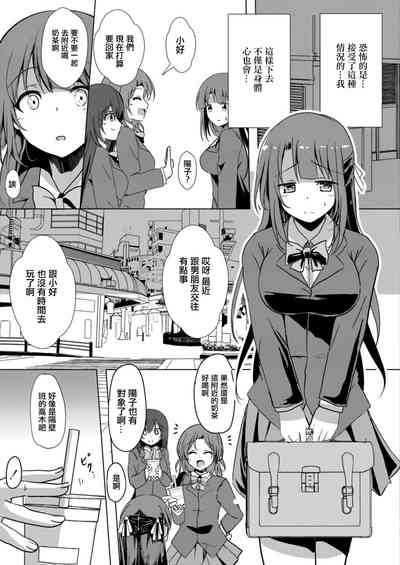 第7页图