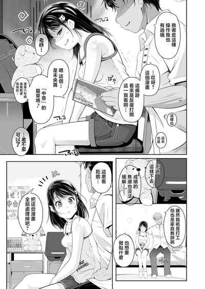 第3页图