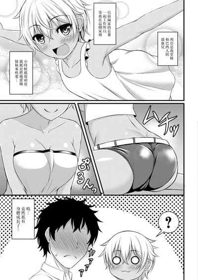 第3页图