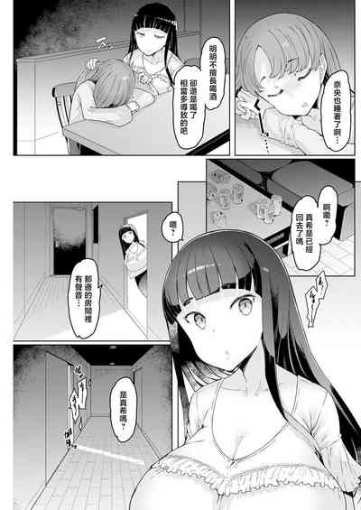 第3頁圖