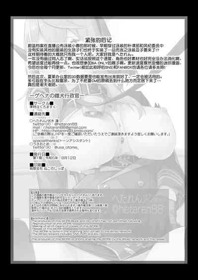 第35页图