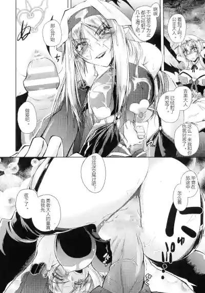 第143页图