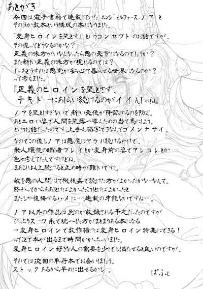 第179页图