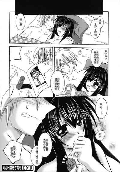 第123页图