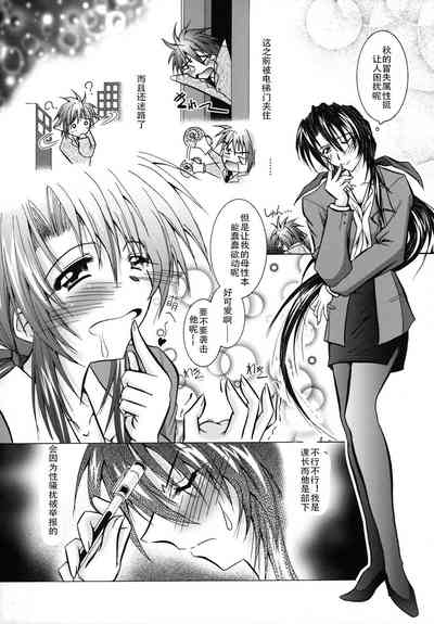 第159页图