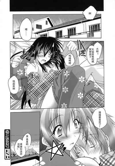第27页图