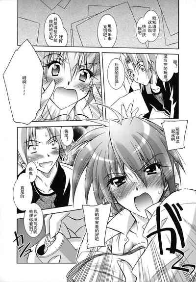 第87页图