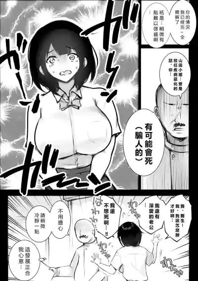 第11頁圖