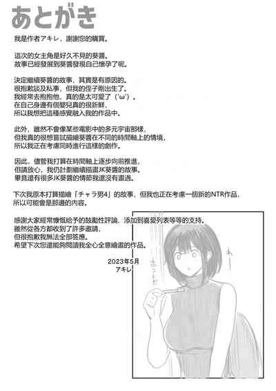 第43頁圖