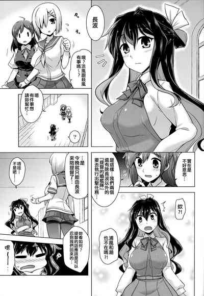 第3页图