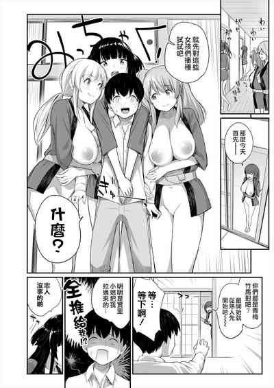 第7頁 封面 - HaSM.cc
