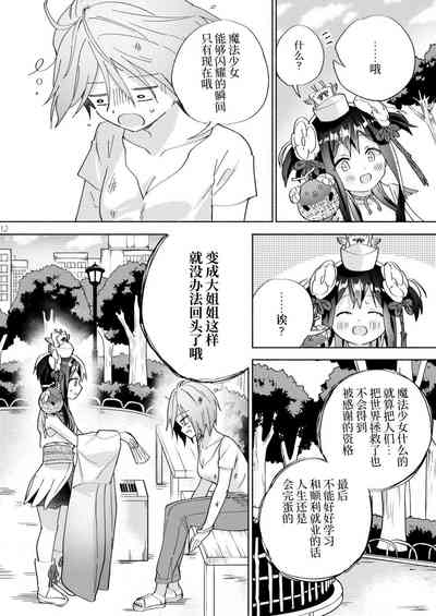 第11頁圖