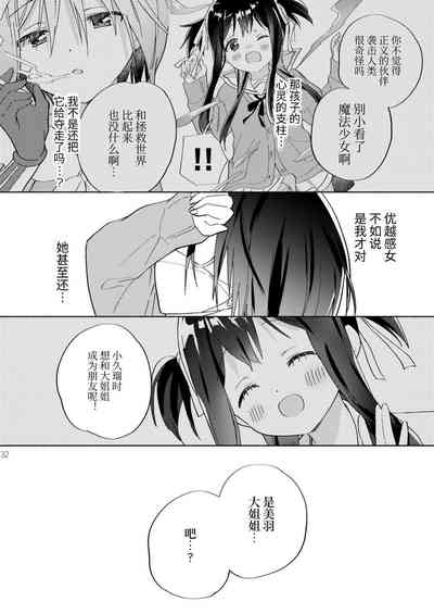 第31頁圖