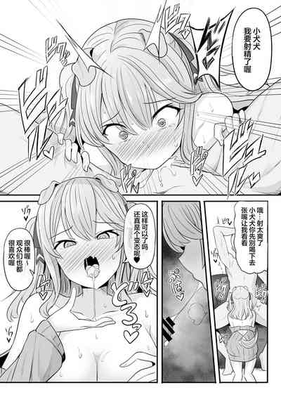 第7頁圖