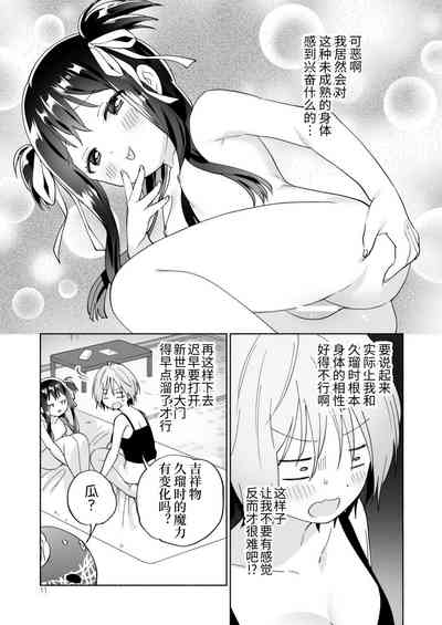 第11页图