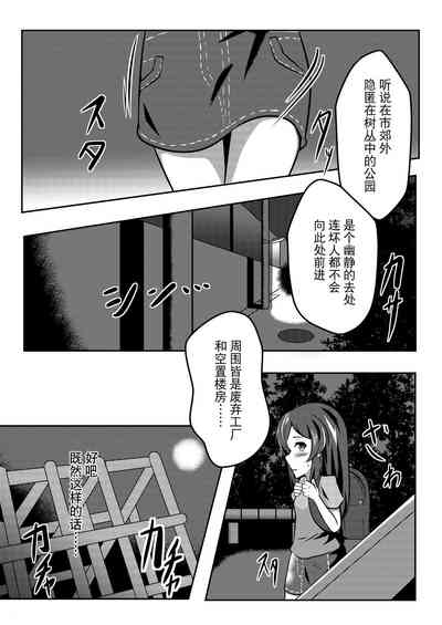 第3頁圖