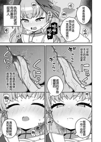 第11頁圖