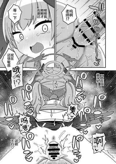 第19頁圖