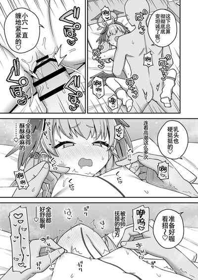 第23頁圖
