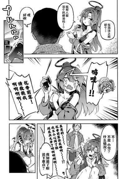 第7頁圖