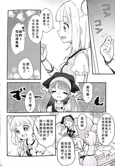 第3页图