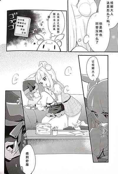 第7页图