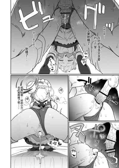 第19頁圖