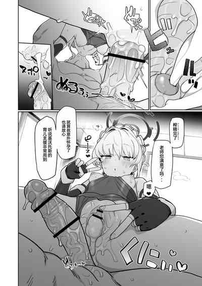 第23頁圖