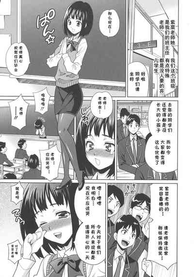 第3頁圖