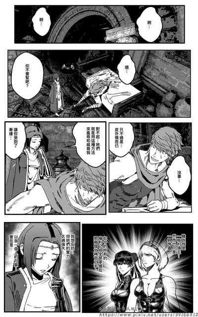 第107頁圖