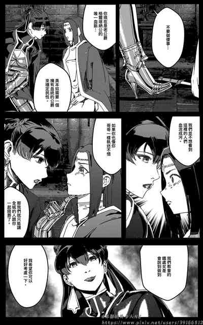 第111頁圖