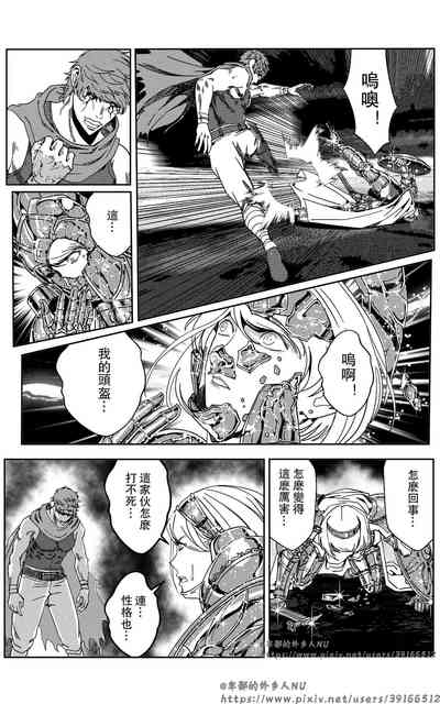第179頁圖