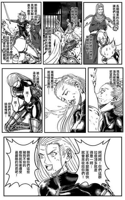 第243頁圖