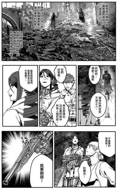 第255頁圖