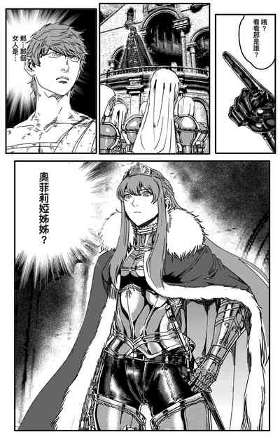 第259頁圖