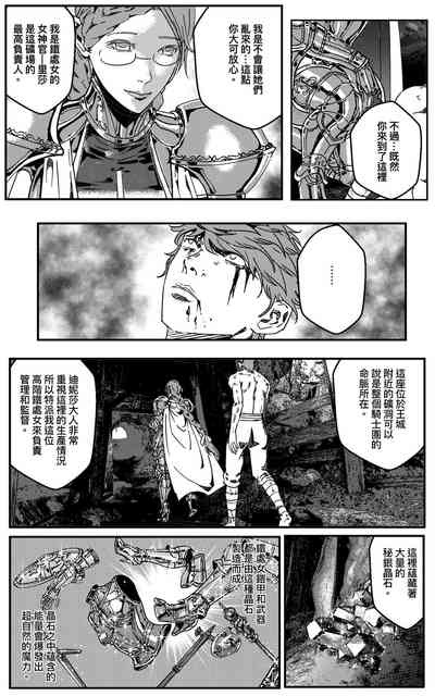 第287頁圖