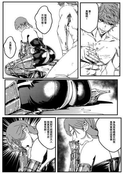 第347頁圖