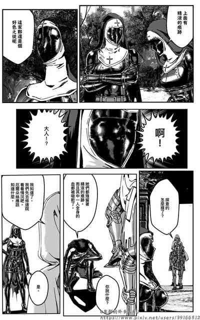 第71頁圖