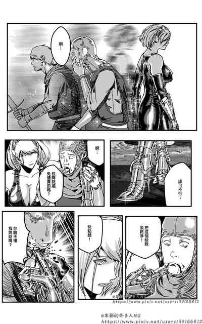 第83頁圖