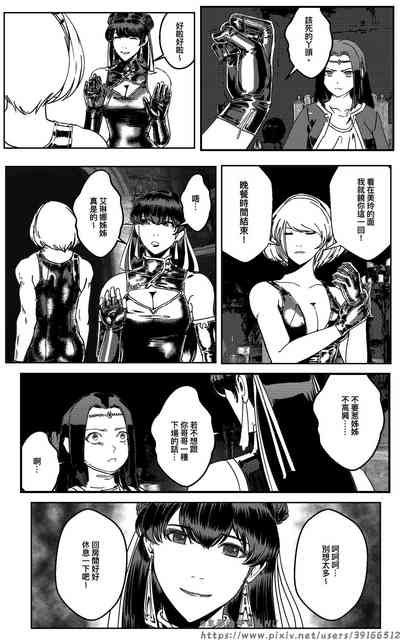 第99頁圖