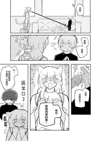 第15页图