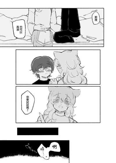 第19页图